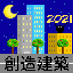 創造建築伺服器 server icon