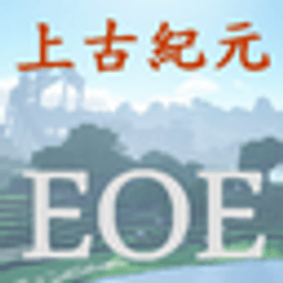 EOE上古紀元 server icon